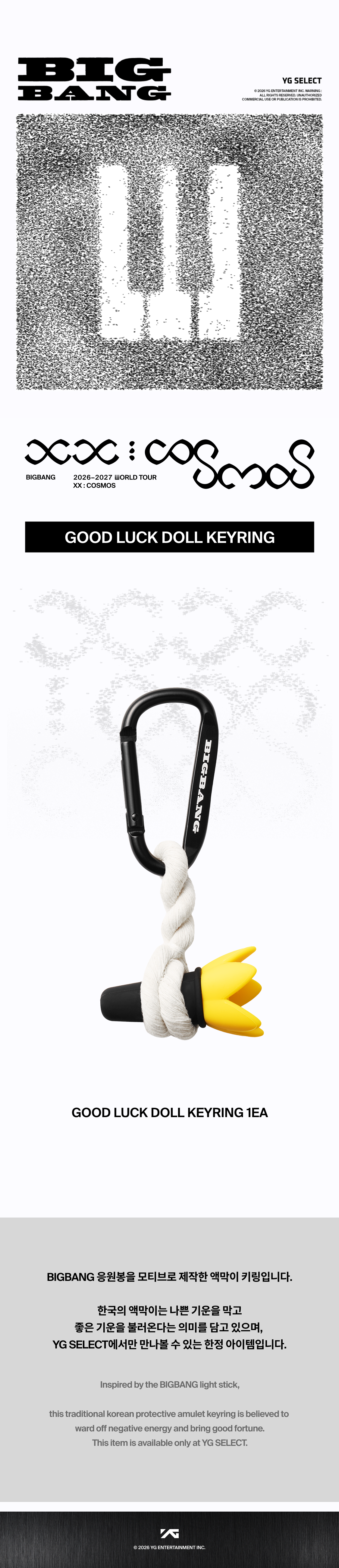 BIGBANG - [COSMOS] BIGBANG GOOD LUCK DOLL KEYRING