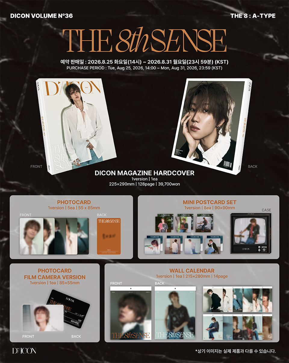 THE 8 (SEVENTEEN) - DICON VOLUME N°36 THE 8 : THE 8TH SENSE A TYPE