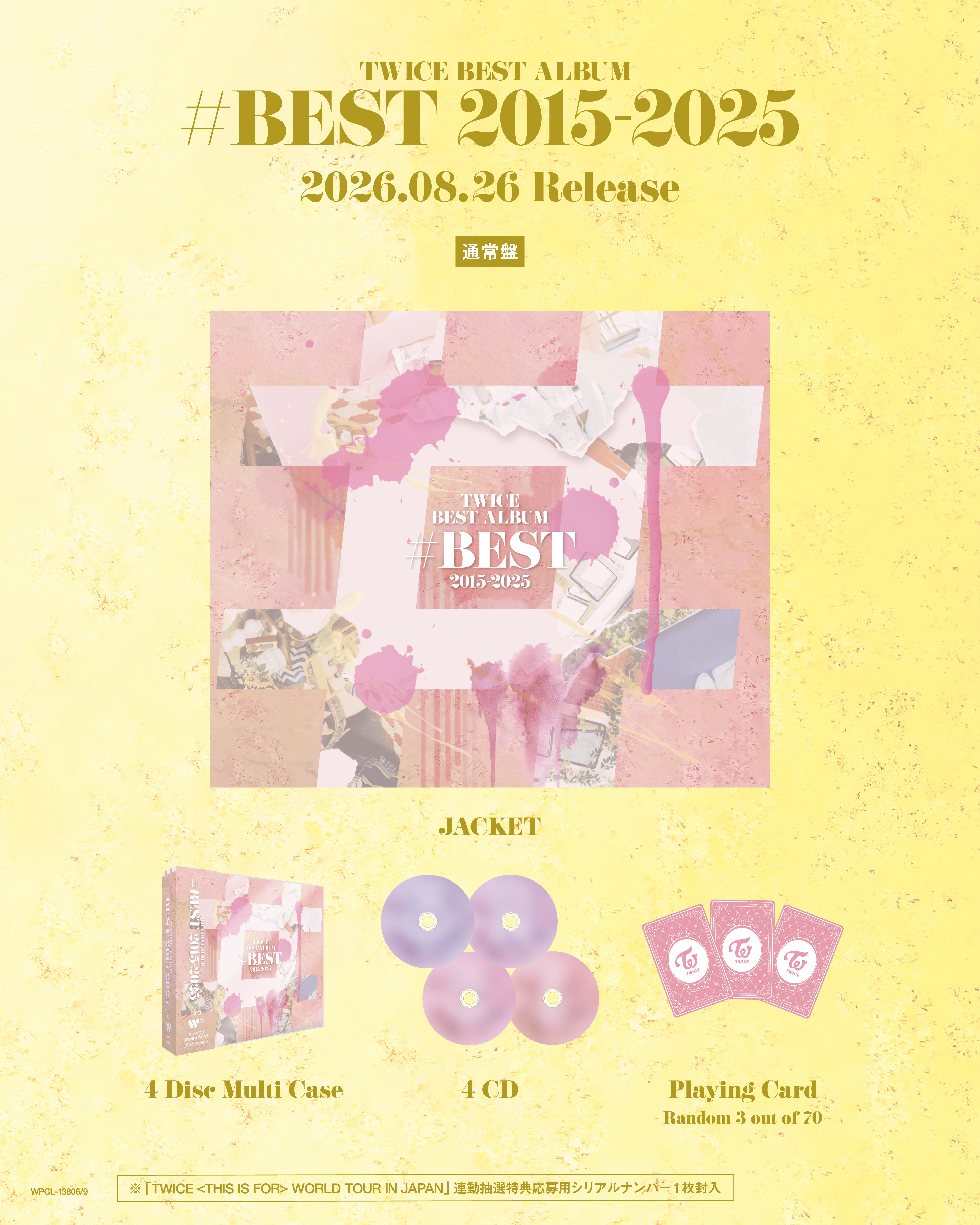 TWICE - TWICE BEST ALBUM [#BEST 2015-2025] + RANDOM STICKER (FANS SHOP)