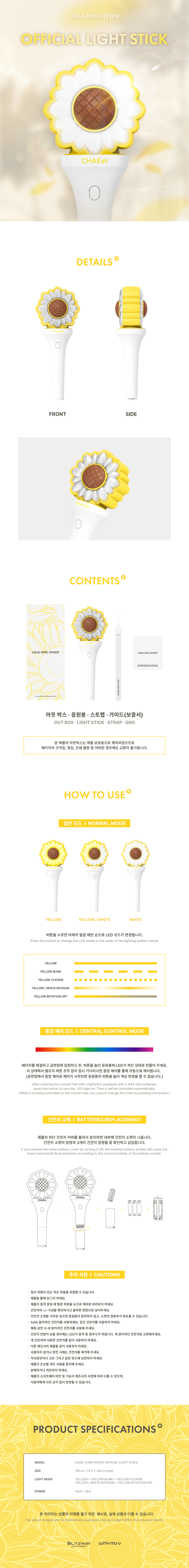CHAE JONG HYEOP - OFFICIAL LIGHT STICK