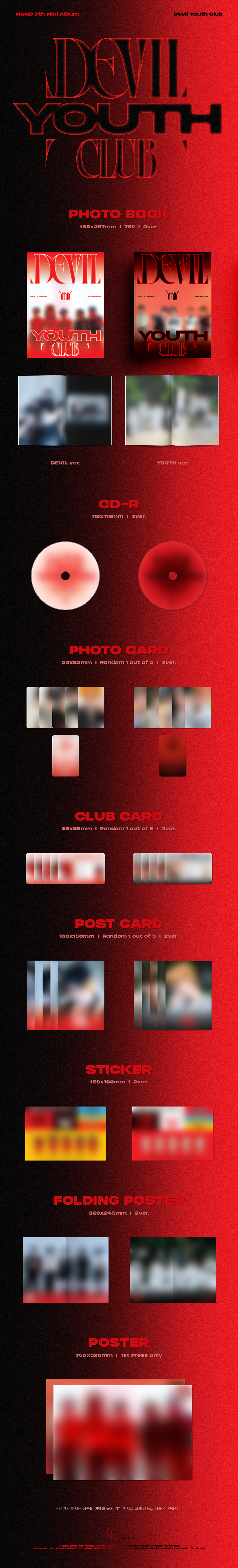 MCND - 7th Mini Album [Devil Youth Club] (Devil Ver. / Youth Ver) (Random Ver.)