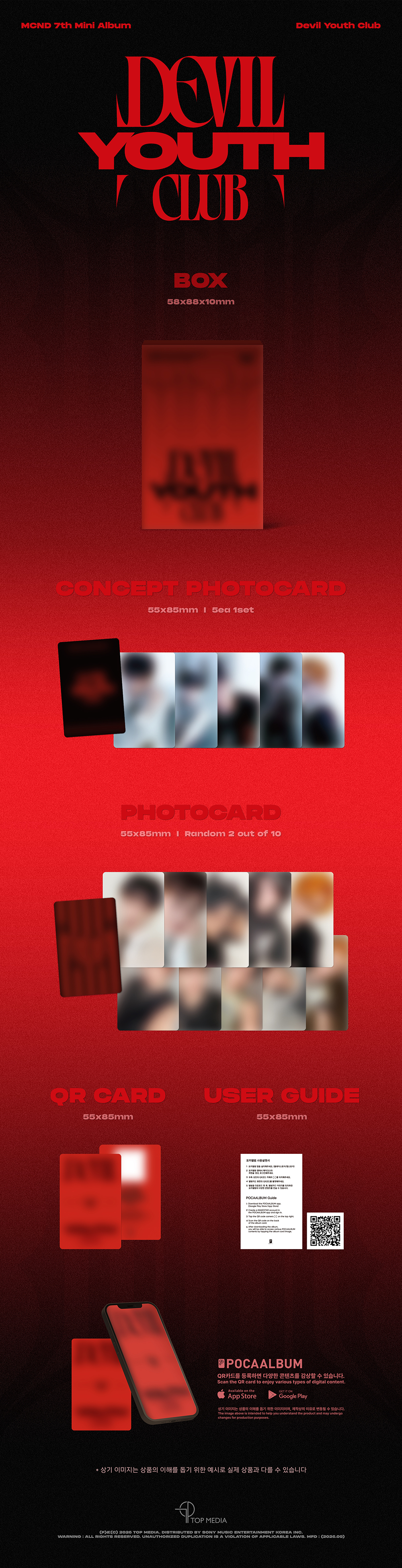 MCND - 7th Mini Album [Devil Youth Club] (POCA BOX Ver.)
