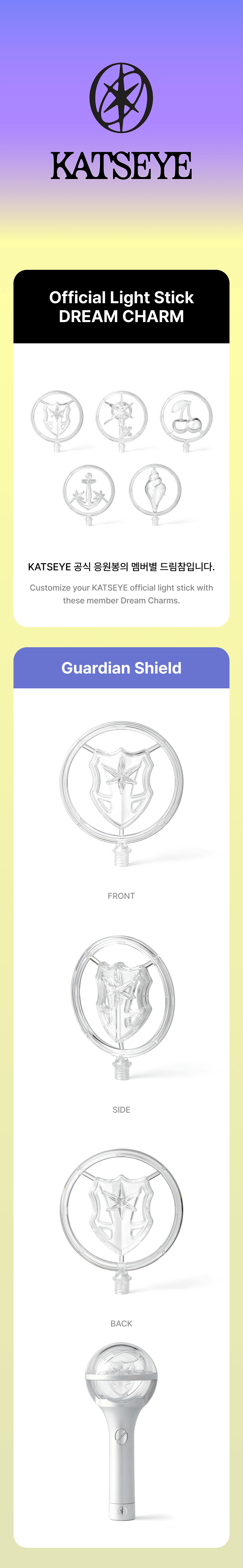 KATSEYE - Official Light Stick Dream Charm (Dream Anchor)