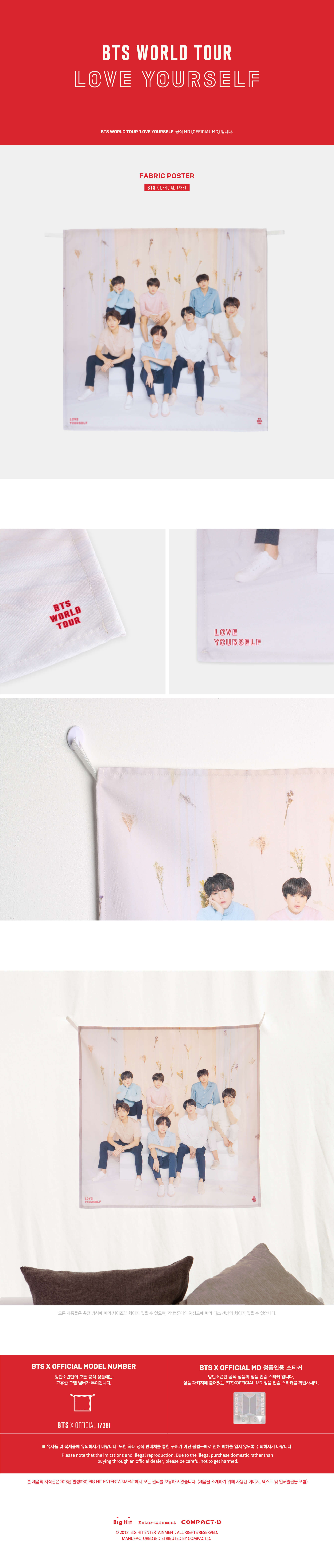 BTS World Tour [LOVE YOURSELF] Official MD - FABRIC POSTER