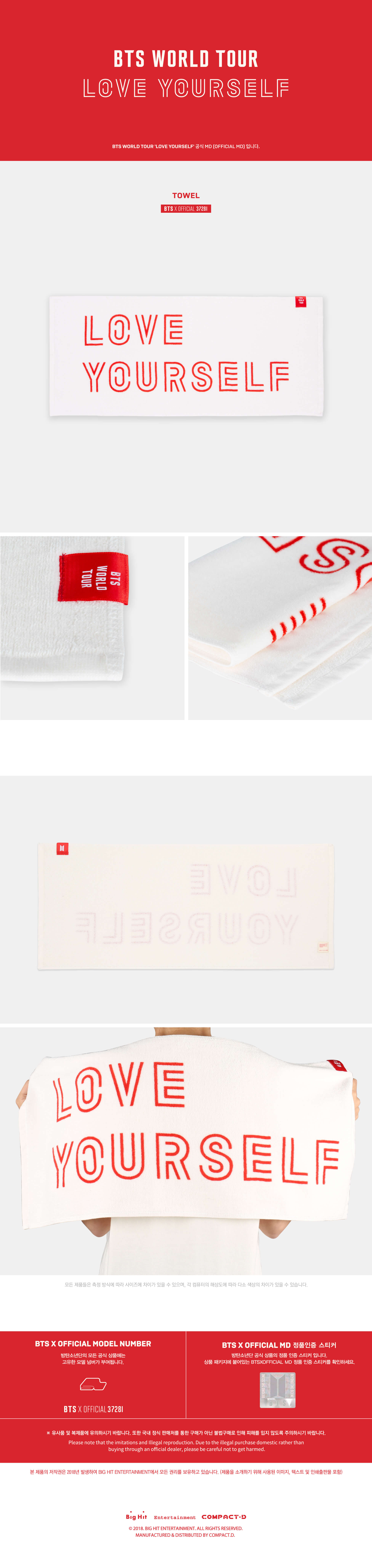 BTS World Tour [LOVE YOURSELF] Official MD - TOWEL