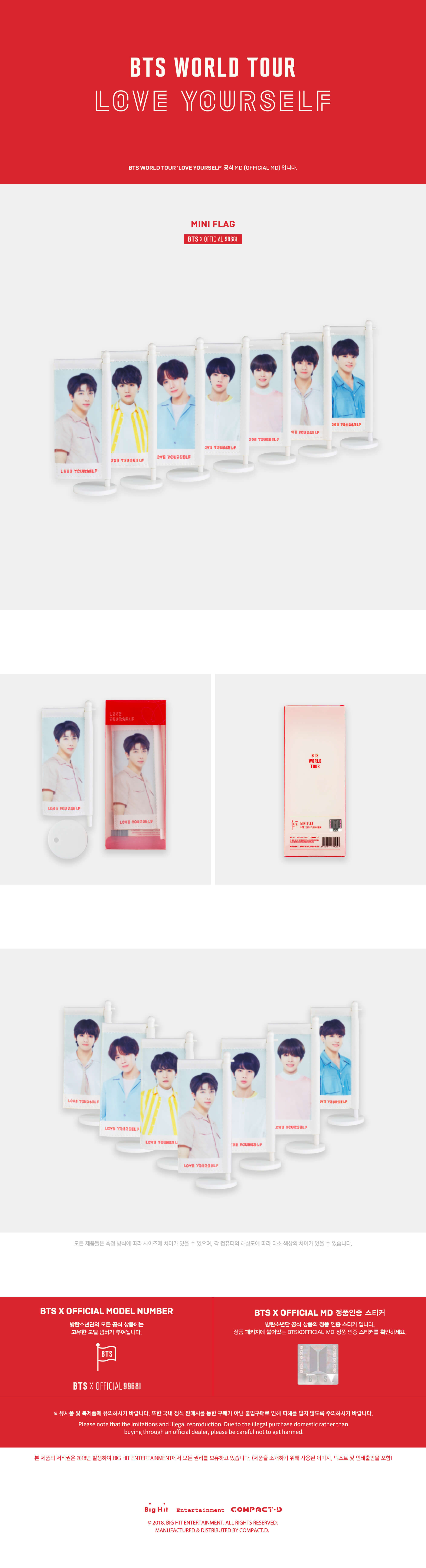 BTS World Tour [LOVE YOURSELF] Official MD - MINI FLAG