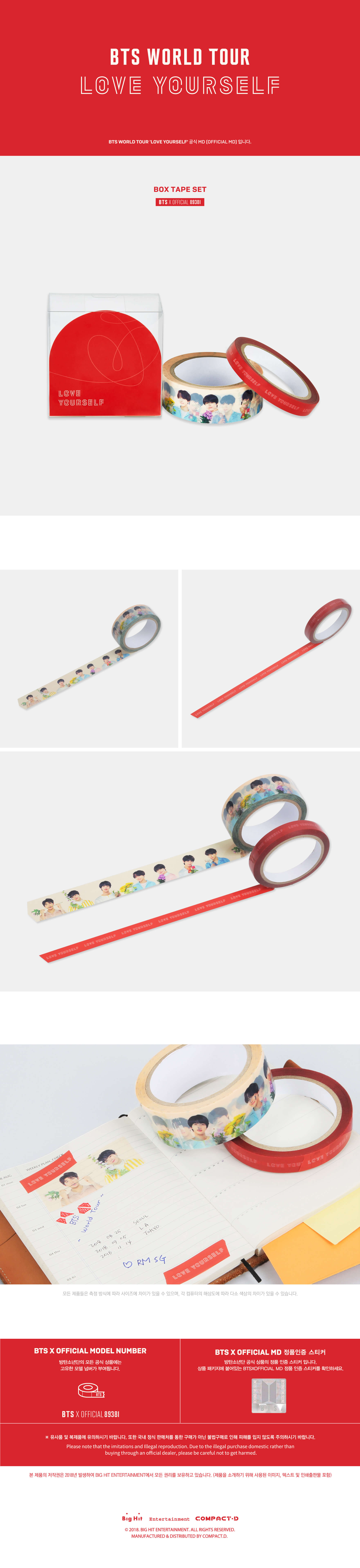 BTS World Tour [LOVE YOURSELF] Official MD - BOX TAPE SET