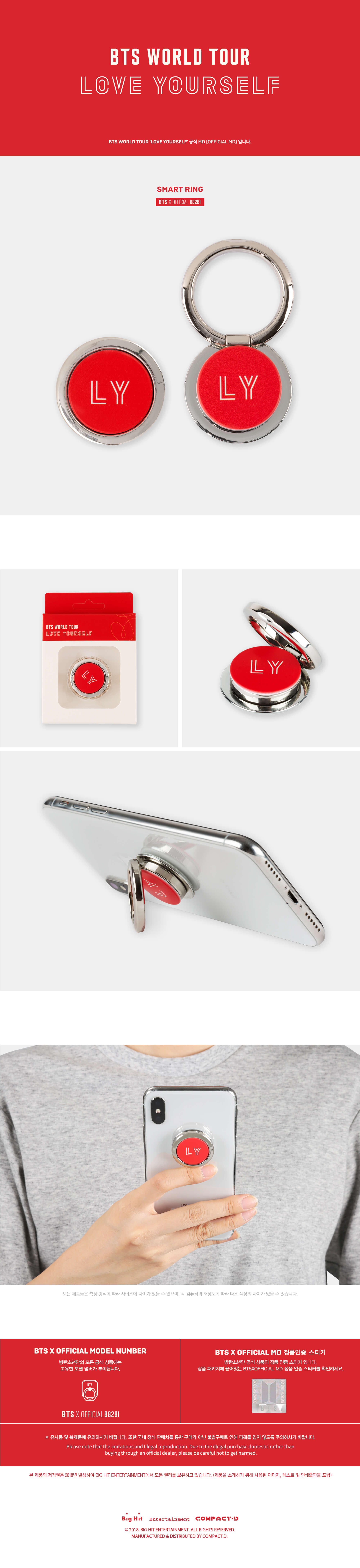 BTS World Tour [LOVE YOURSELF] Official MD - SMART RING