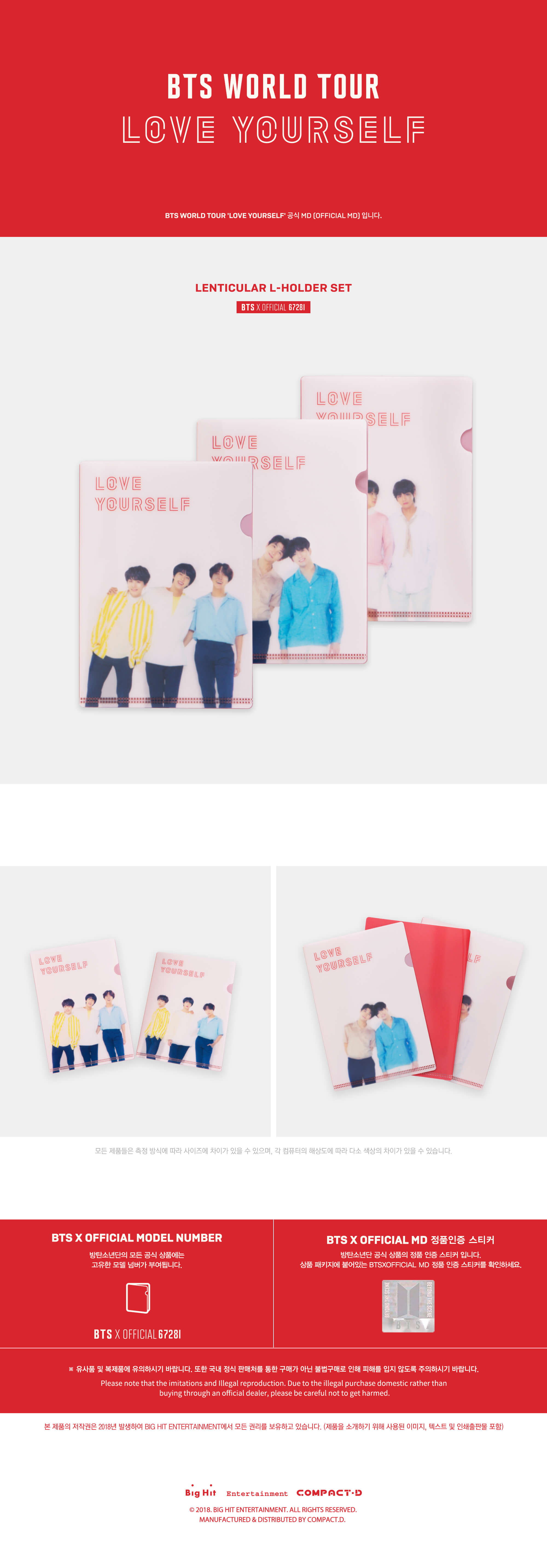 BTS World Tour [LOVE YOURSELF] Official MD - LENTICULAR L-HOLDER SET