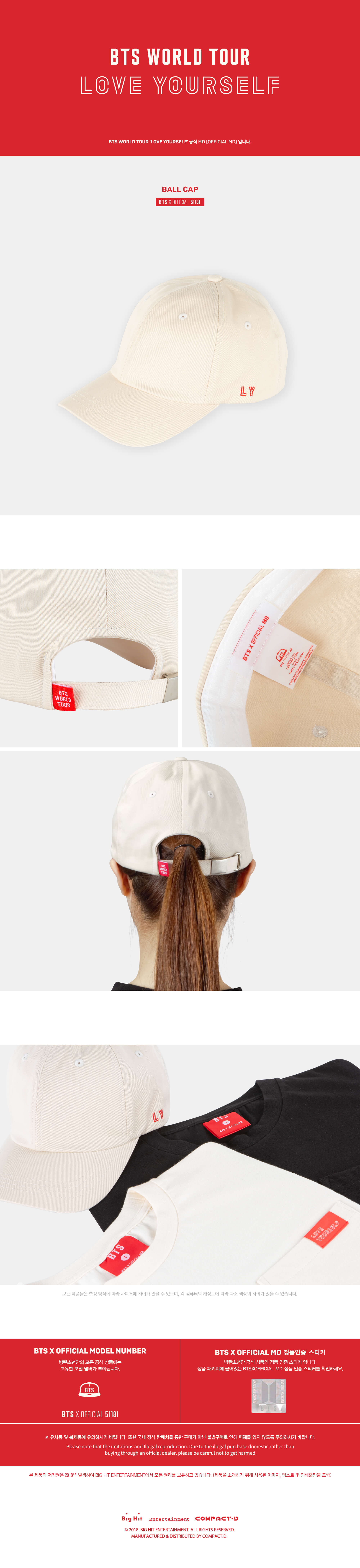 BTS World Tour [LOVE YOURSELF] Official MD - BALL CAP