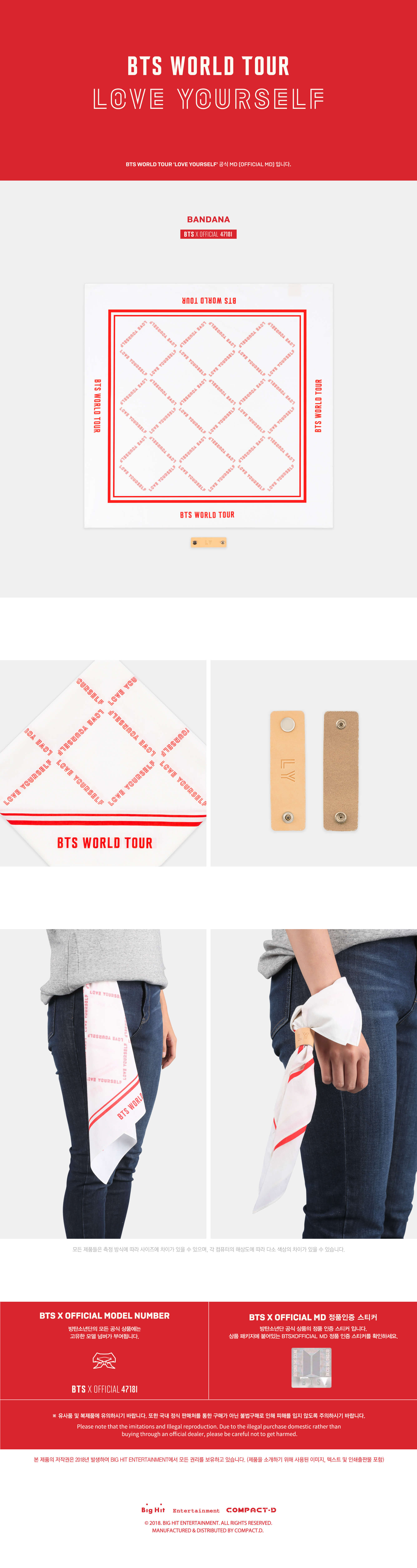 BTS World Tour [LOVE YOURSELF] Official MD - BANDANA