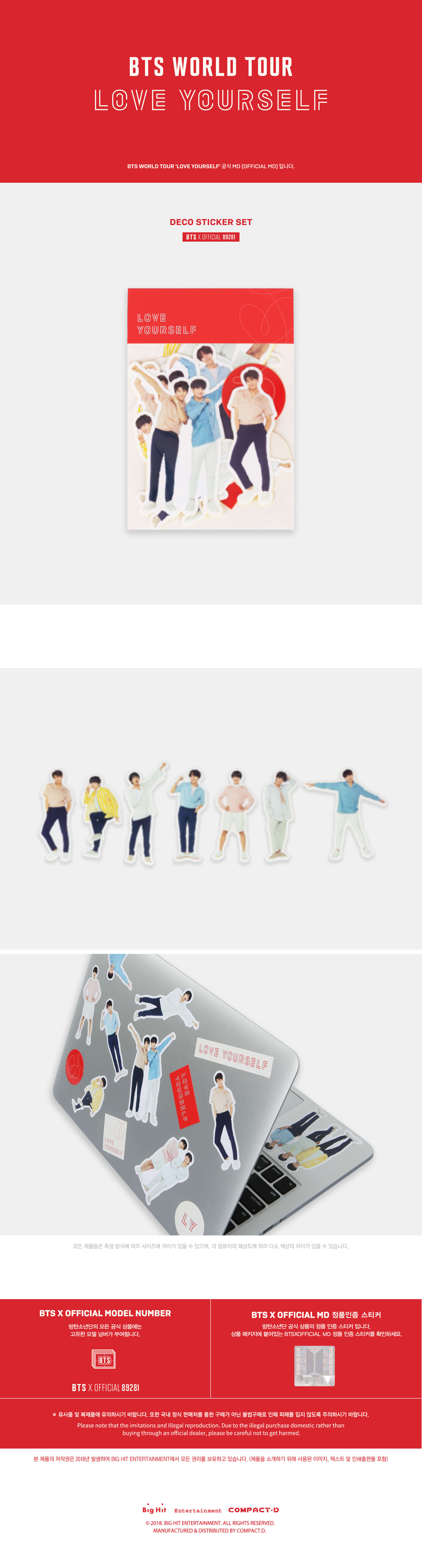 BTS World Tour [LOVE YOURSELF] Official MD - DECO STICKER SET