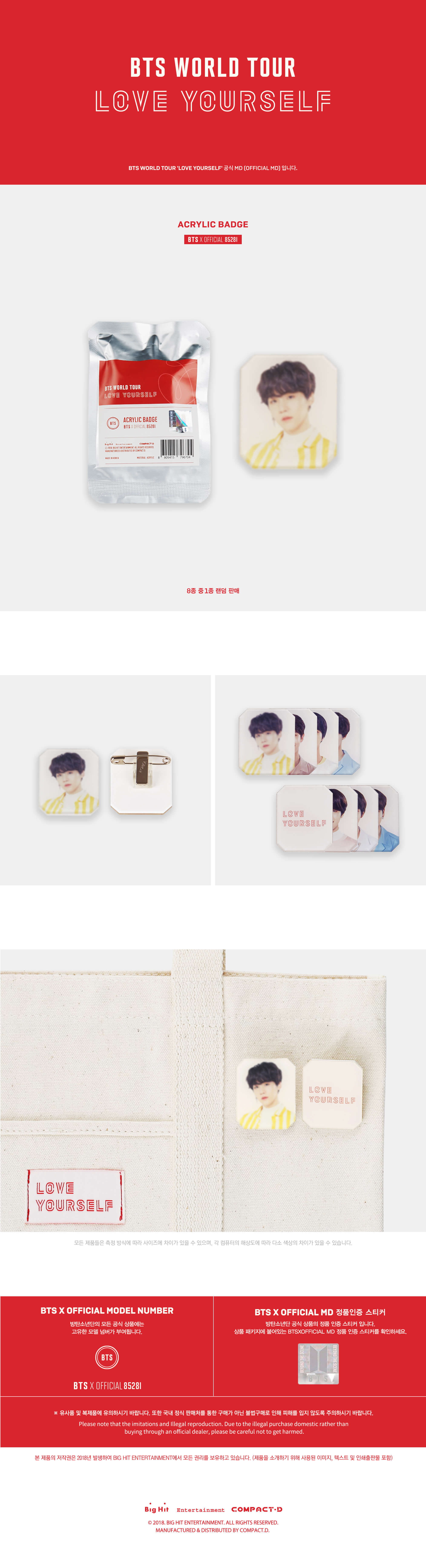 BTS World Tour [LOVE YOURSELF] Official MD - ACRYLIC BADGE