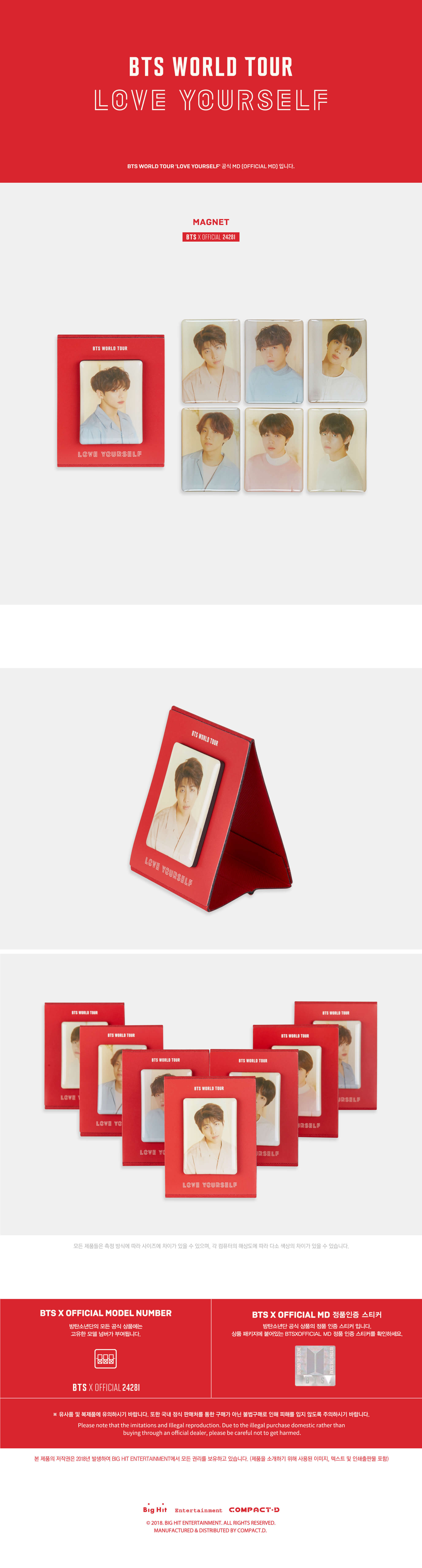 BTS World Tour [LOVE YOURSELF] Official MD - MAGNET
