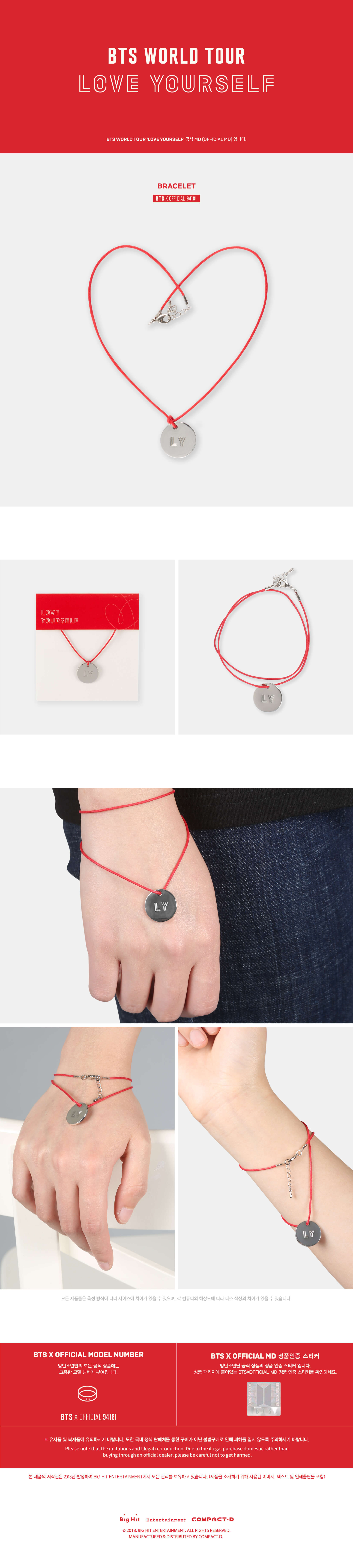 BTS World Tour [LOVE YOURSELF] Official MD - BRACELET