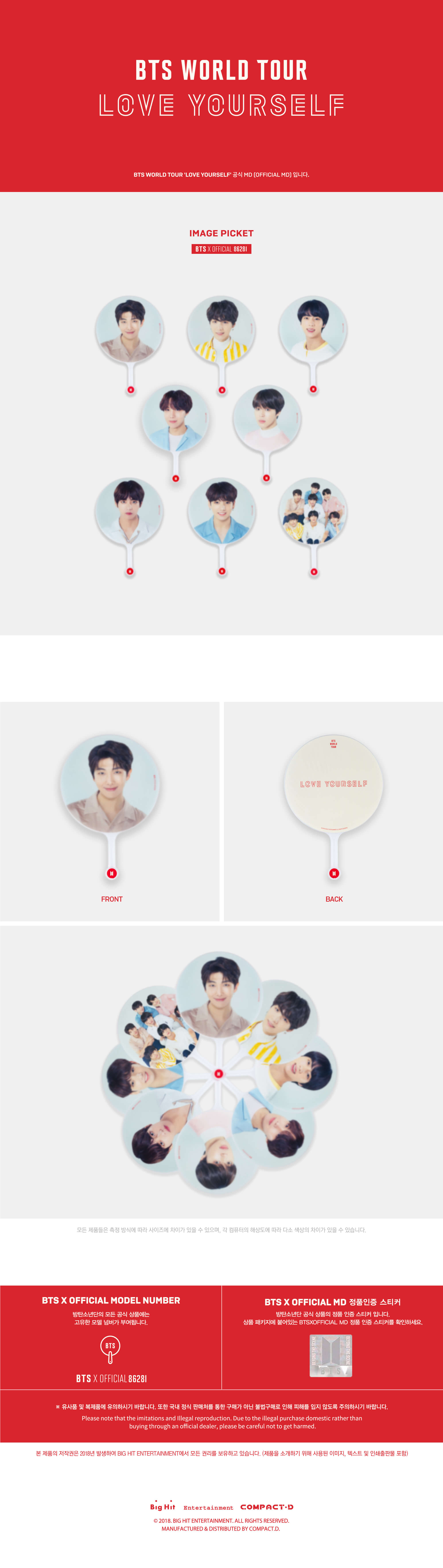 BTS World Tour [LOVE YOURSELF] Official MD - IMAGE PICKET