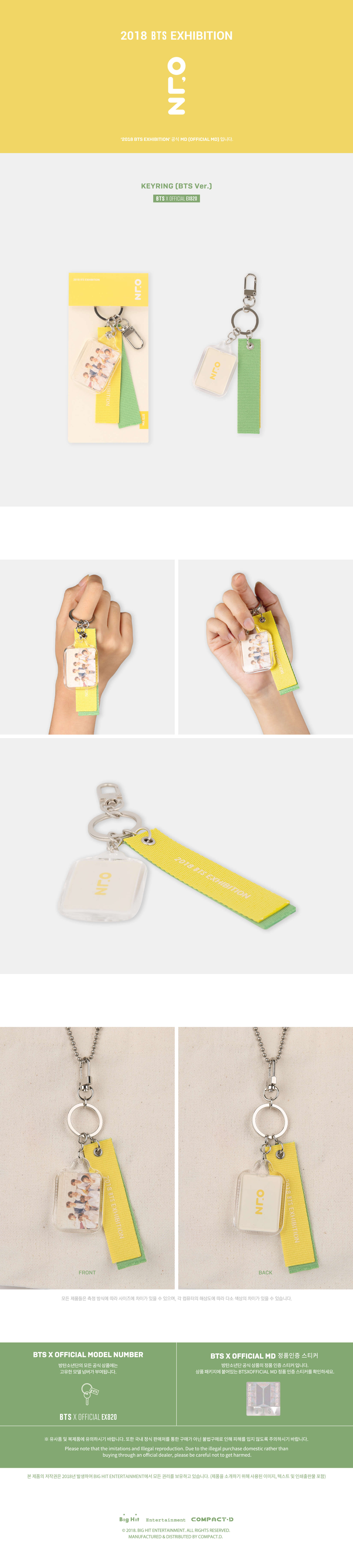 2018 BTS EXHIBITION Official MD - KEYRING [BTS ver.]