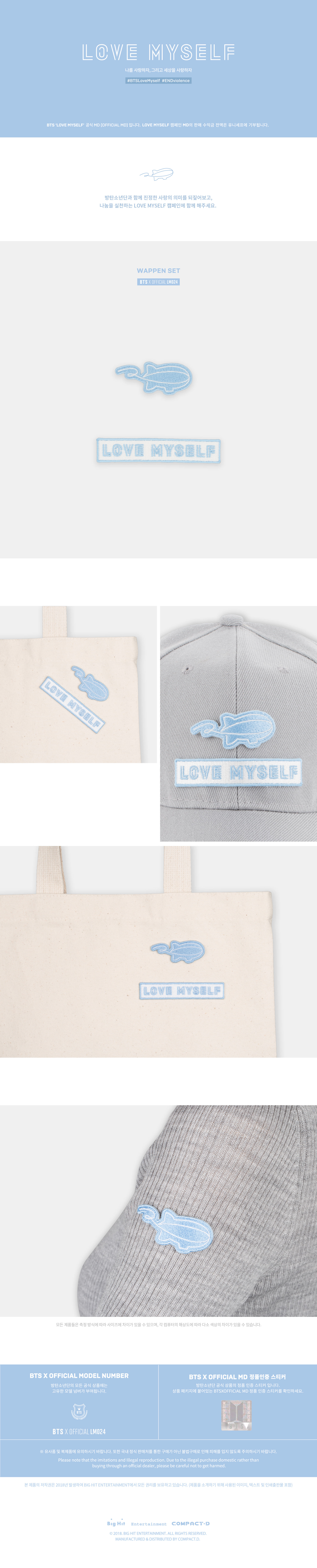 BTS LOVE MYSELF Official MD - WAPPEN SET (LM)