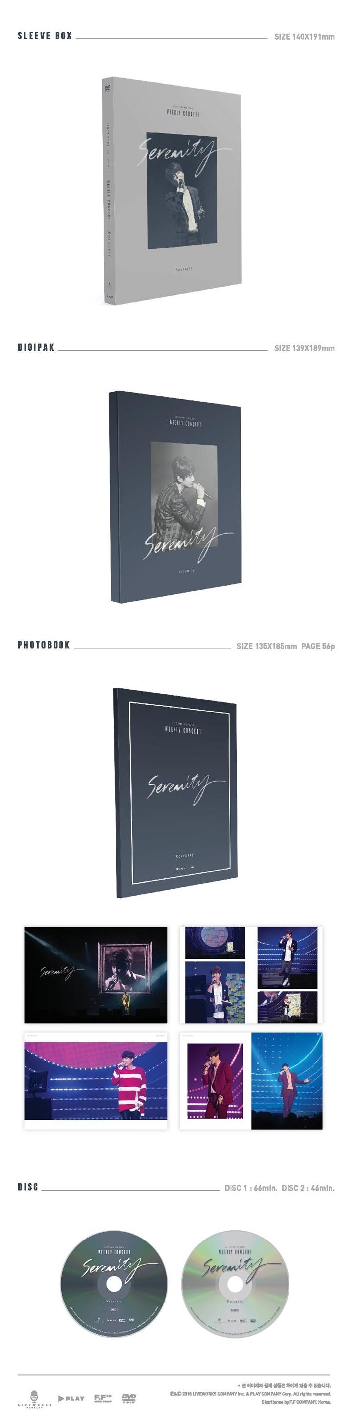 SHIN HYE SUNG - 2017 SHIN HYE SUNG WEEKLY CONCERT Serenity DVD
