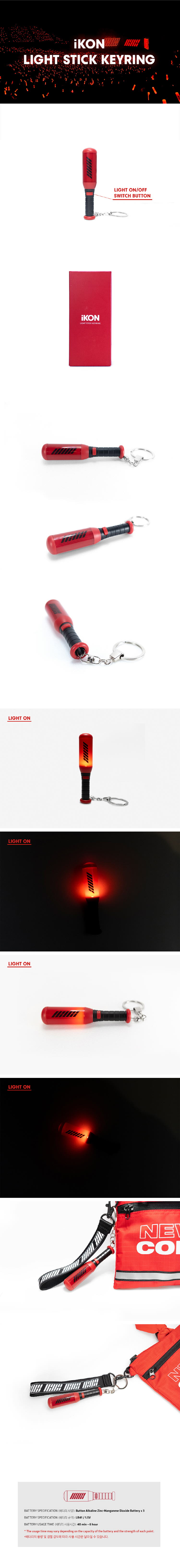 iKON - KONBAT KEYRING
