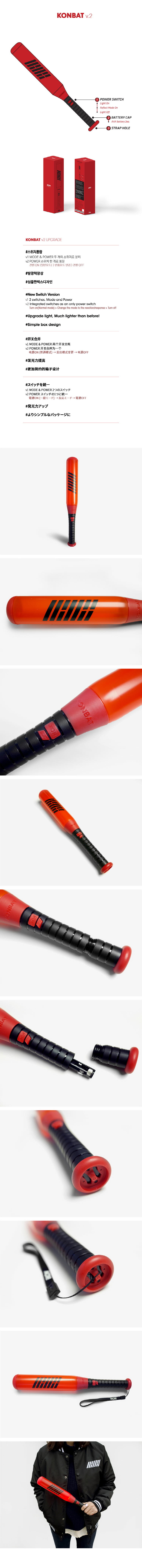 iKON - KONBAT VER.2