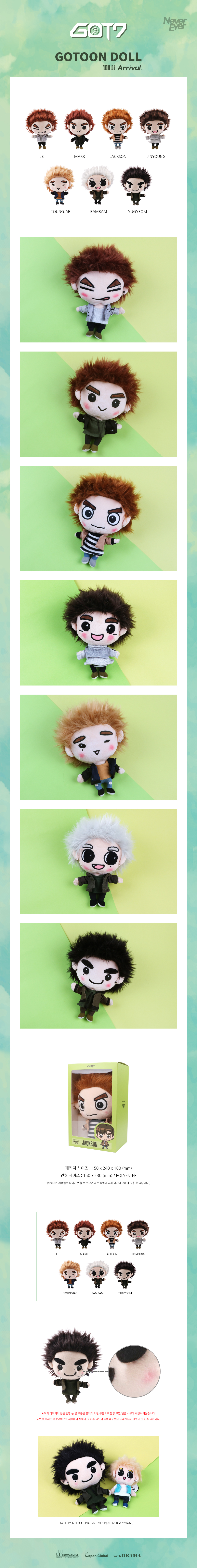 GOT7 - Gotoon Doll (ARRIVAL Ver.)
