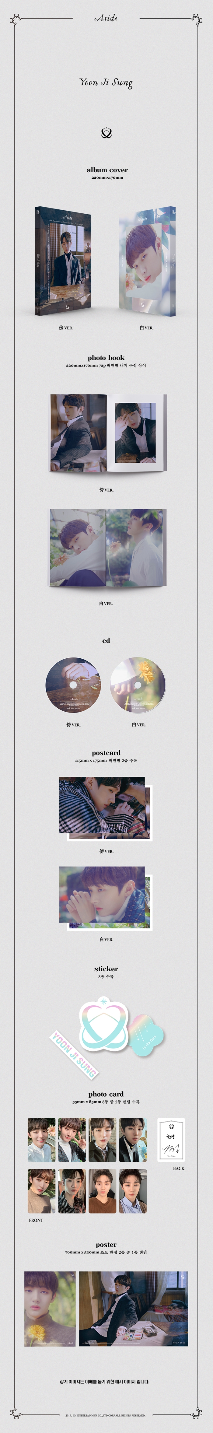 Yoon Ji Sung - 1st Mini [Aside] (A: 傍 / B:白 ver.)