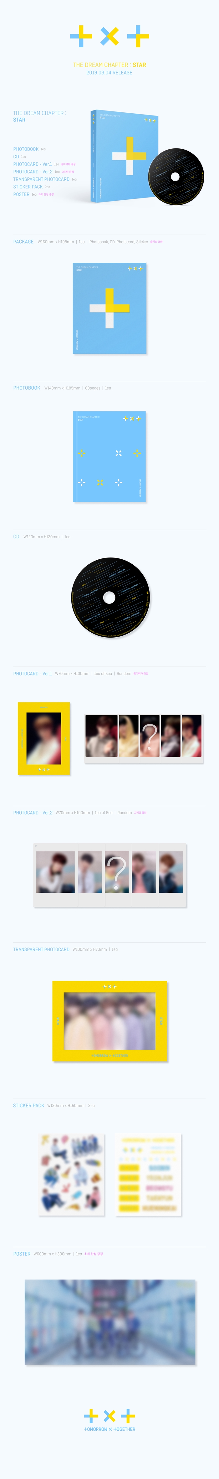 TOMORROW X TOGETHER (TXT) - 1st Mini Album [THE DREAM CHAPTER: STAR]