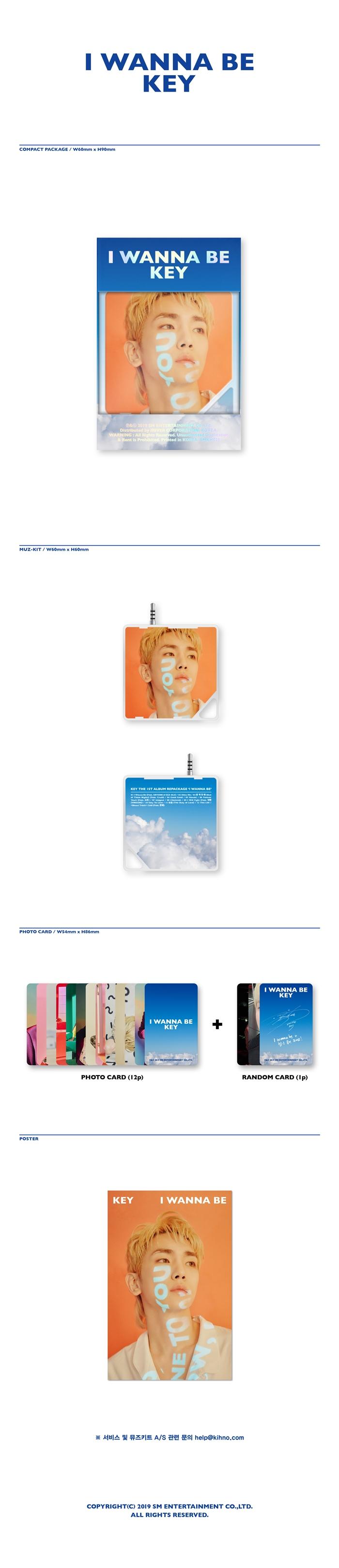 KEY - Vol.1 Repackage [I Wanna Be] Kihno (DHL Shipping Only)