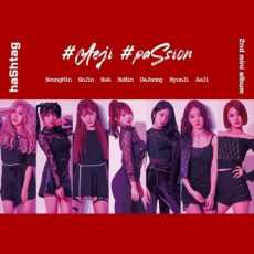 Hash Tag - 2nd Mini [#Aeji #paSsion]
