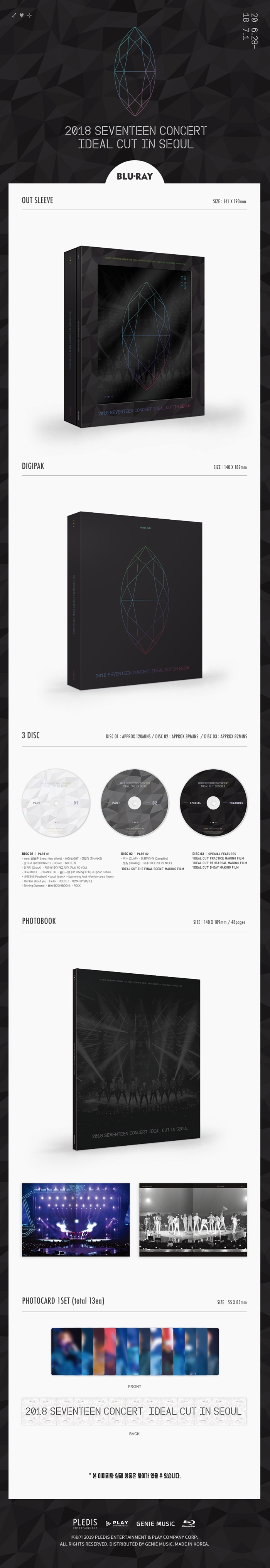 SEVENTEEN - 2018 CONCERT 'IDEAL CUT' IN SEOUL (BLU-RAY)
