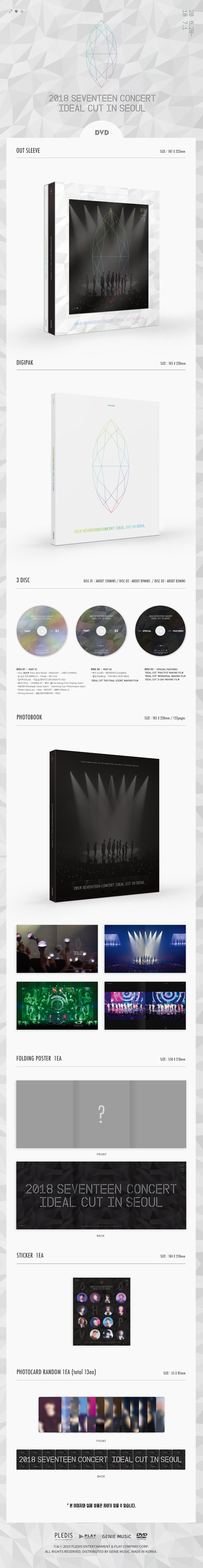SEVENTEEN - 2018 CONCERT 'IDEAL CUT' IN SEOUL (DVD)