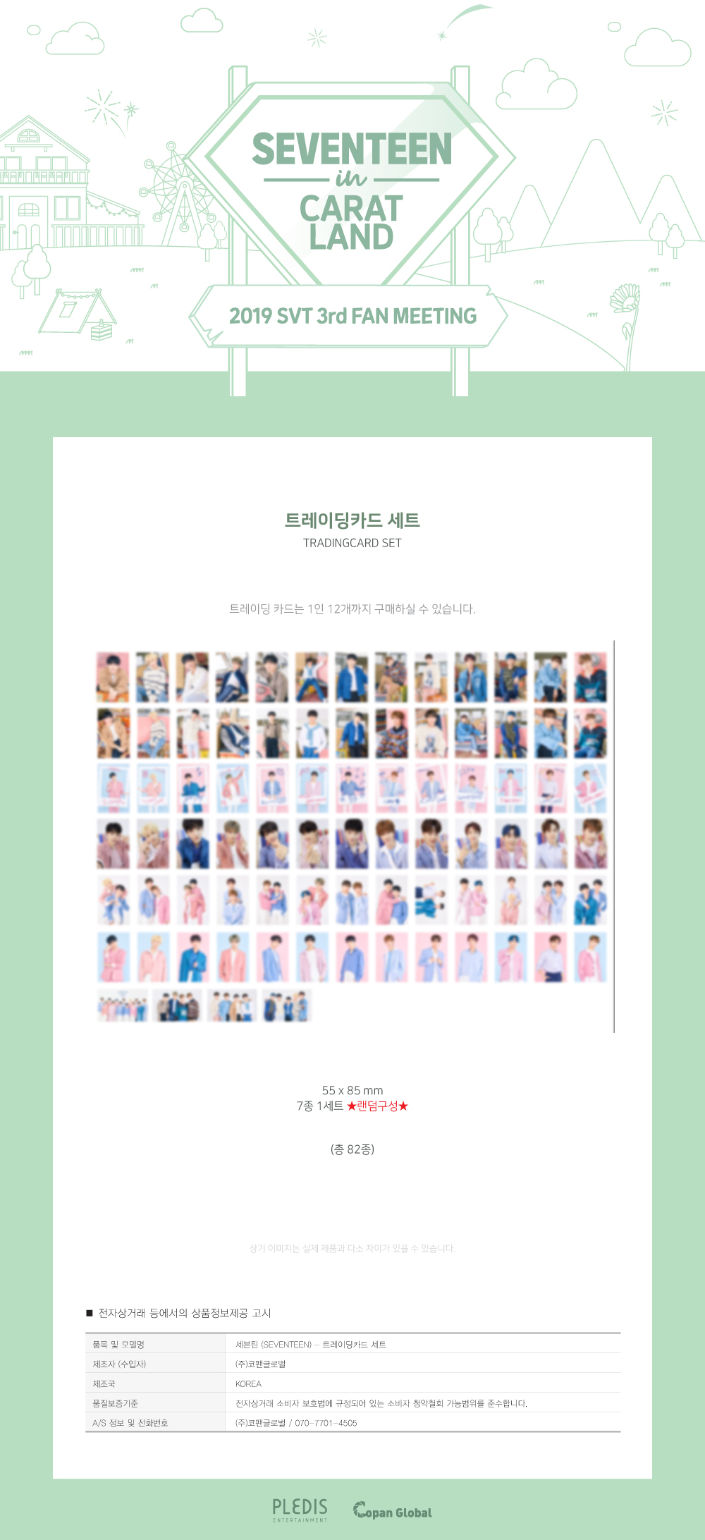 SEVENTEEN - 2019 SVT 3rd FAN MEETING [TRADINGCARD SET] Official