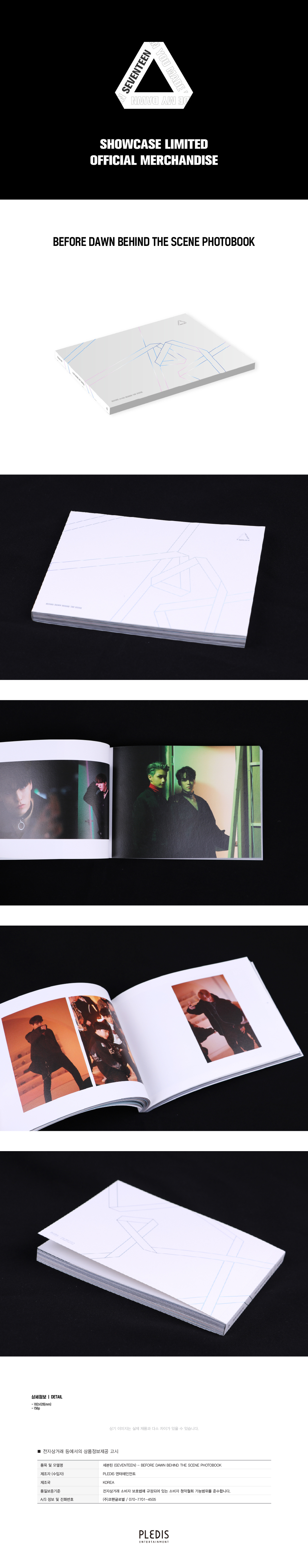 SEVENTEEN - 2019 SVT 3rd FAN MEETING [BEFORE DAWN BEHIND THE SCENE PHOTOBOOK] Official