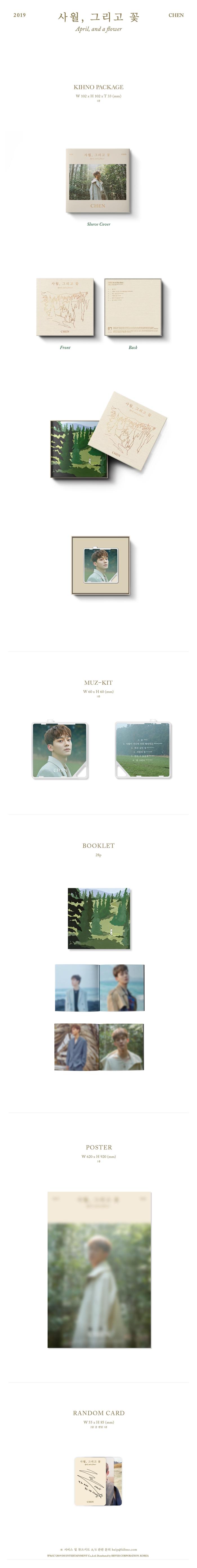 [EXO] CHEN - 1st Mini [April, and a flower] (Kihno Album)