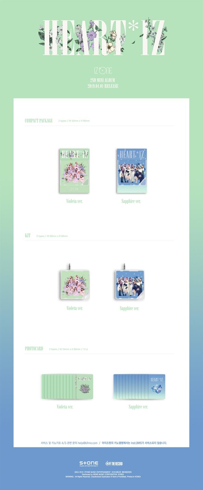 IZ*ONE - 2nd Mini [HEART*IZ] (A: Violeta/ B:SapphireVer.) (Kihno Album -ONLY DHL Shipping)