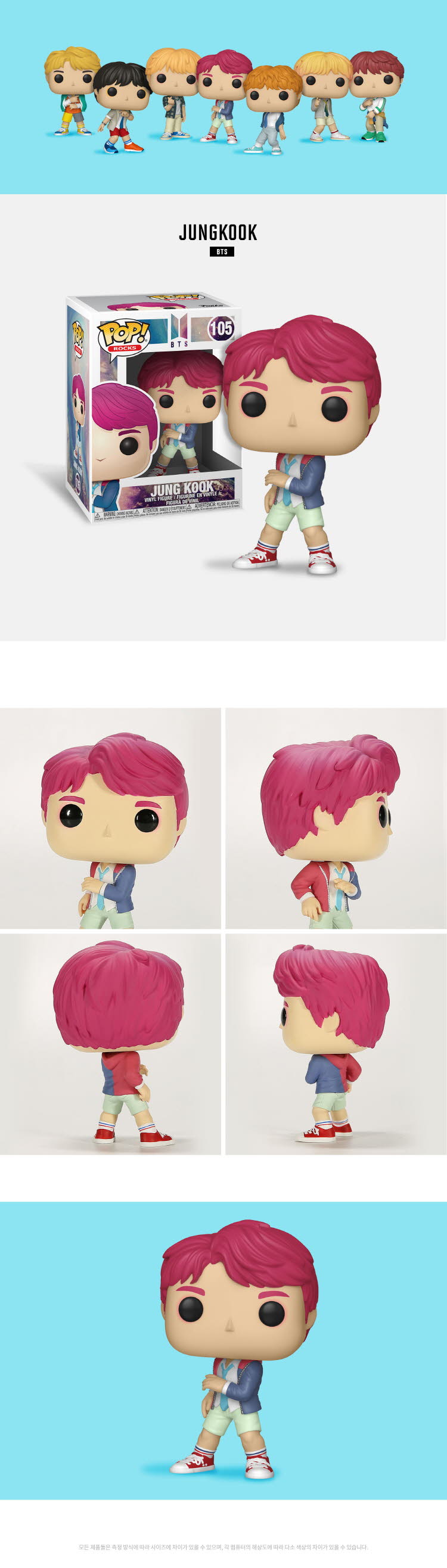 [FUNKO] POP Rocks: BTS - Jungkook