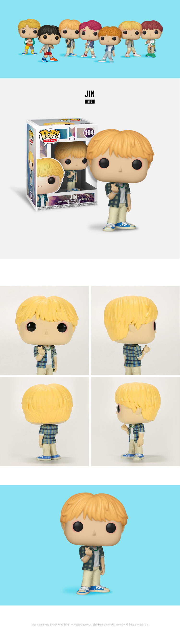 [FUNKO] POP Rocks: BTS - Jin