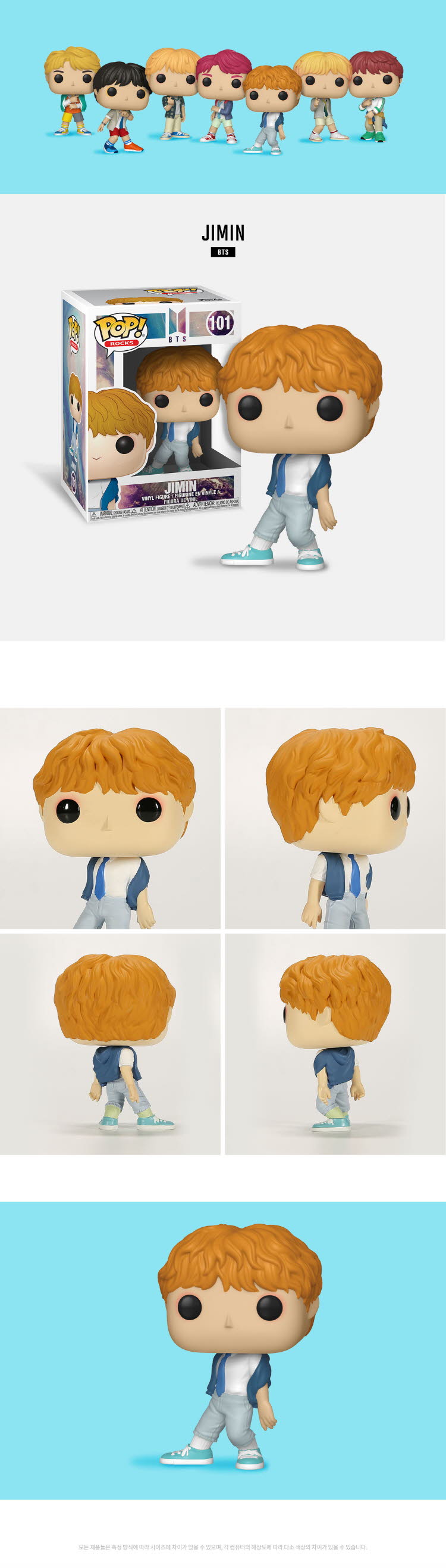 [FUNKO] POP Rocks: BTS - Jimin