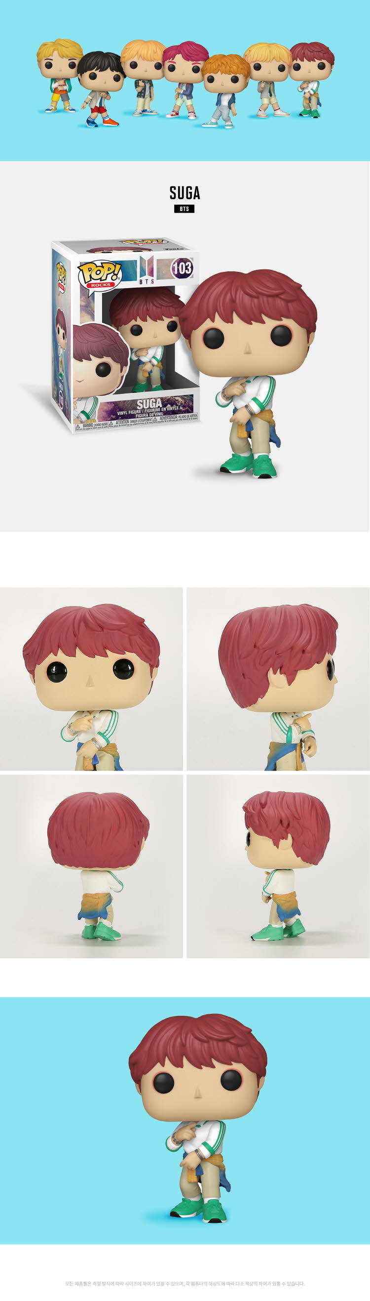 [FUNKO] POP Rocks: BTS - Suga