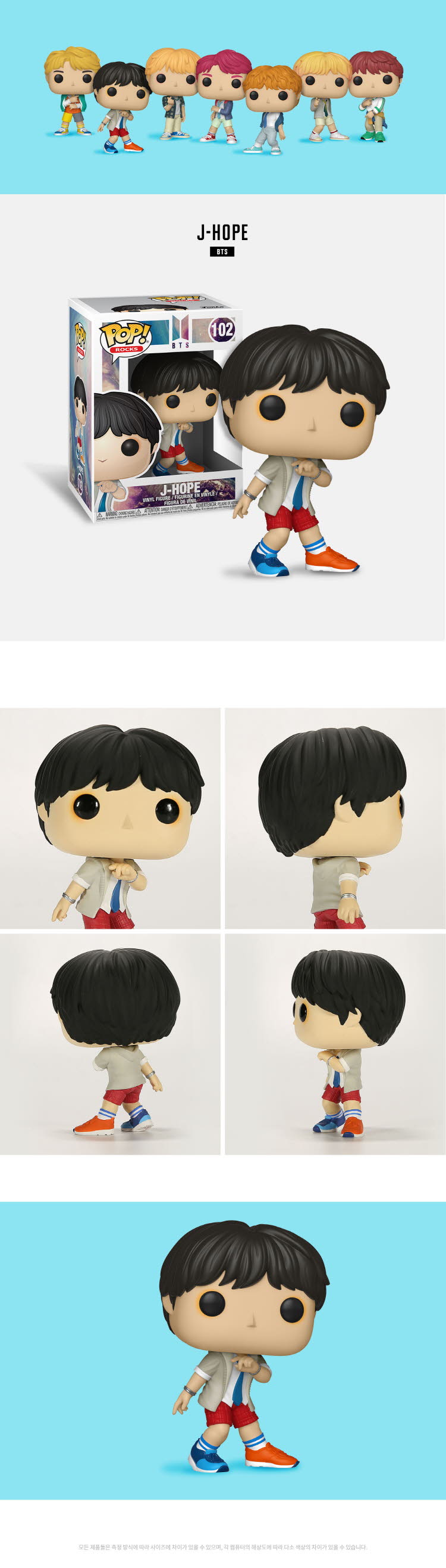 [FUNKO] POP Rocks: BTS - J-Hope