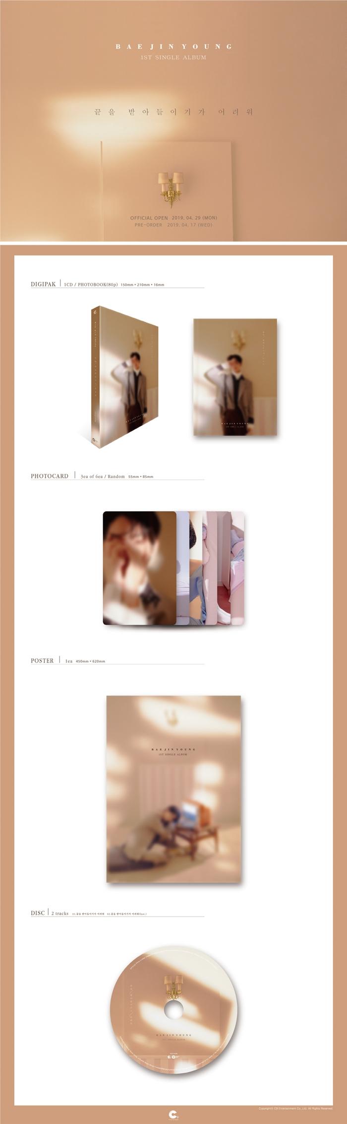 BAE JIN YOUNG - 1st Single [Hard to say goodbye]
