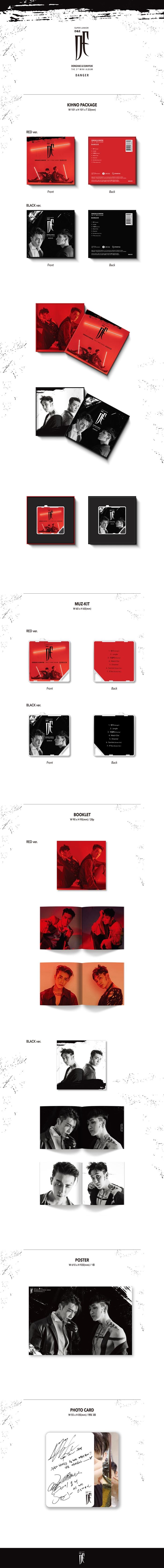 Super Junior : D&E -3rd Mini [DANGER] Kihno