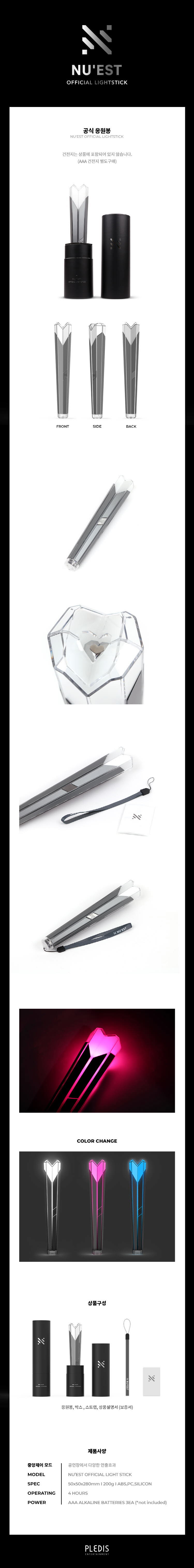 NUEST - OFFICIAL LIGHT STICK