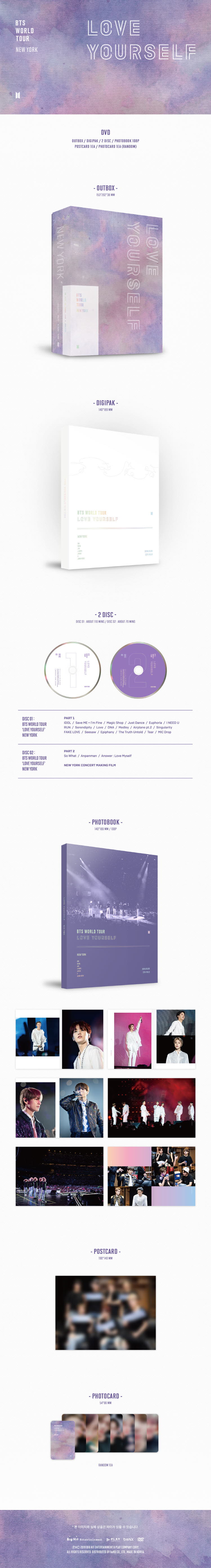 BTS WORLD TOUR [LOVE YOURSELF] NEWYORK DVD