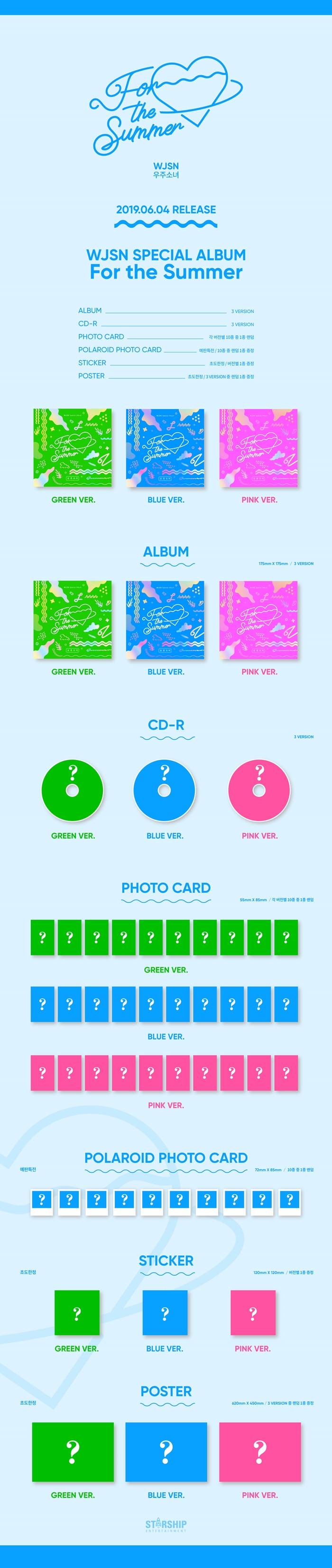 WJSN - SPECIAL ALBUM <For the Summer > (Random Ver.)