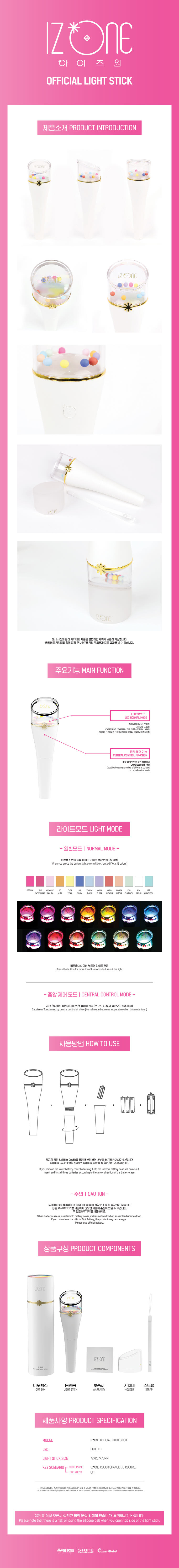 IZ*ONE - Official Light Stick