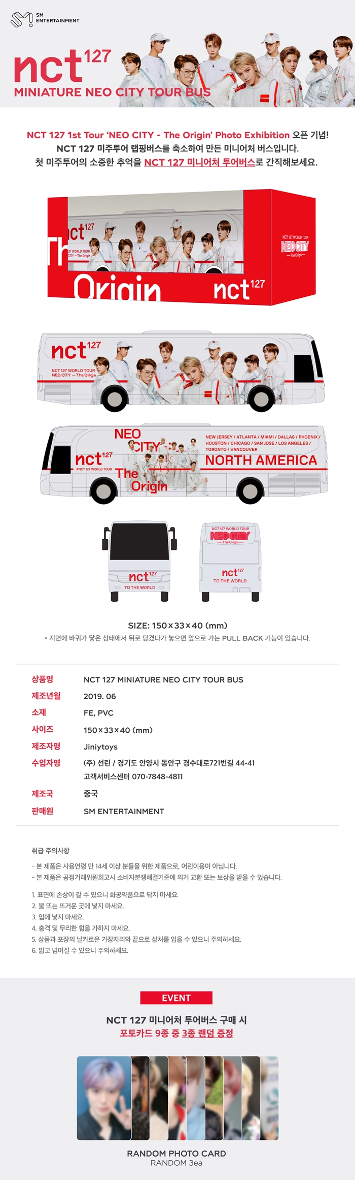 NCT 127 - NCT 127 MINIATURE NEO CITY TOUR BUS