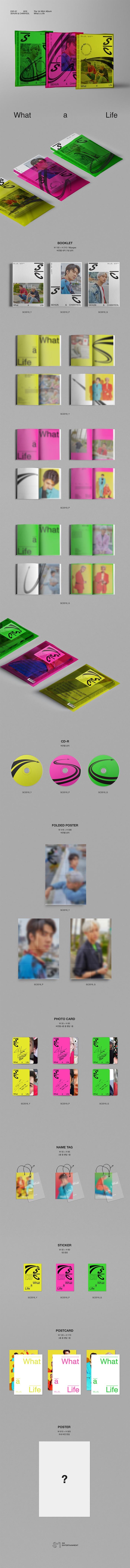 EXO-SC - 1st Mini [What a life] (Random Ver.)