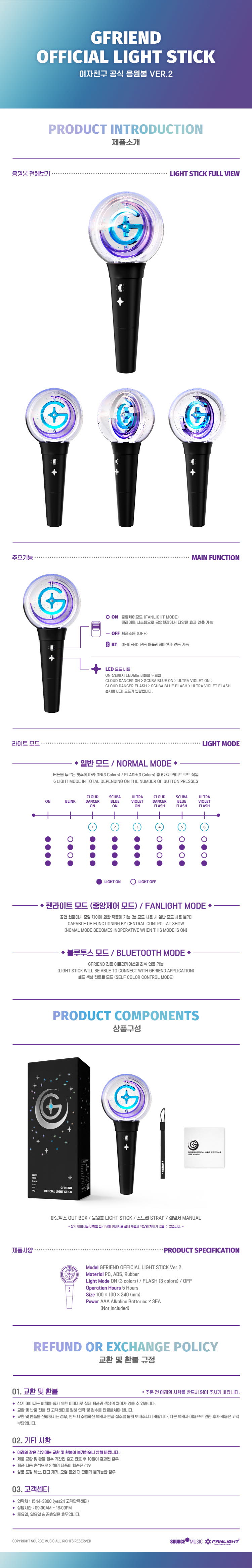 Gfriend - Official Goods Light Stick Ver.2